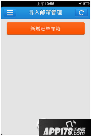 51信用卡管家怎么添加信用卡 51信用卡管家添加信用卡教程5