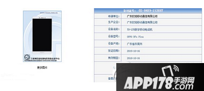 oppo r7s plus什么时候上市 oppo r7s plus上市时间