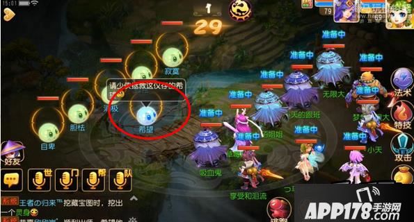 梦幻西游游戏截图