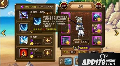 测试版截图请以实际游戏为准