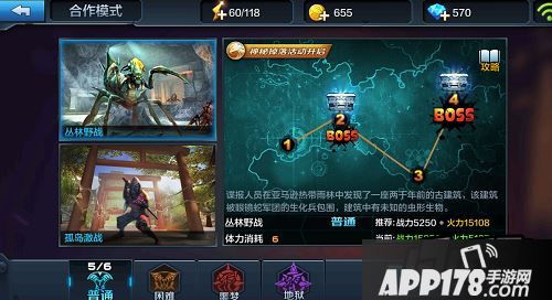 全民突击游戏截图