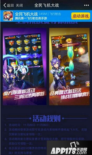 经典模式新玩法