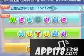 天天酷跑字幕收集