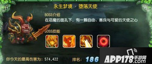 刀塔传奇堕落天使220w打法技巧