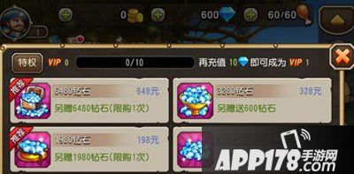 刀塔传奇11月6日开服活动