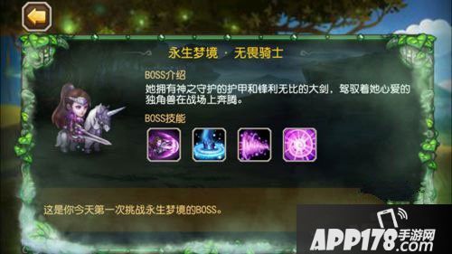 刀塔传奇无畏骑士高分阵容