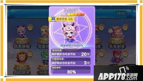 天天酷跑游戏截图
