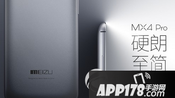 oppo r7和魅族mx4pro哪个好用 魅族mx4pro和oppo r7对比