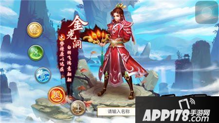 问道手游敏火怎么加点?