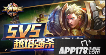 王者荣耀修炼之地玩法