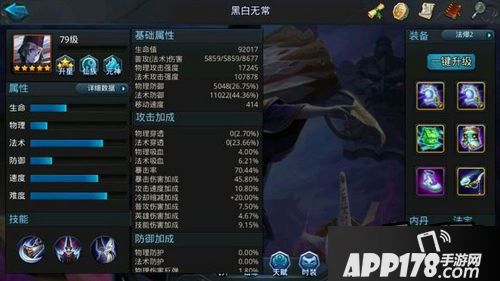 乱斗西游帮派boss烛龙单次伤害破亿阵容及装备曝光