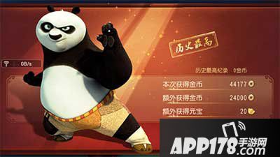 功夫熊猫手游财从天降玩法排名