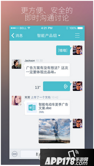 全时蜜蜂是什么 全时蜜蜂是干什么的2