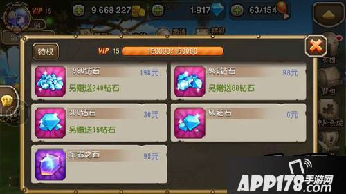 刀塔传奇游戏截图