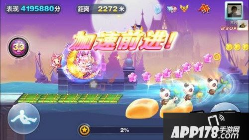 猫小魅S级宝物获得及实战图文评测