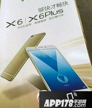 vivo x6plus和小米4c哪个好用 小米4c和vivo x6plus对比