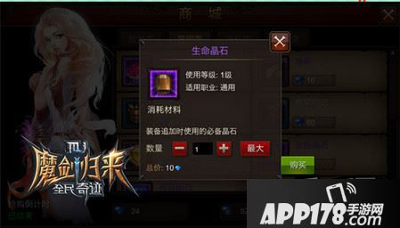 资源的比拼，零失败几率