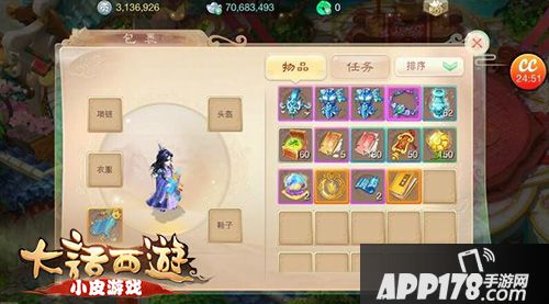 大话西游手游高级藏宝图概率