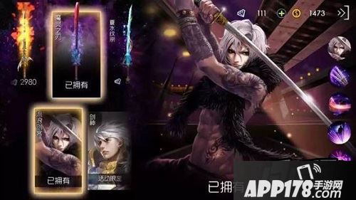 本文为大家分享自由之战流浪剑客斯图尔特圣石组合