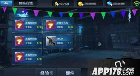 .兑换商城新增活动兑换