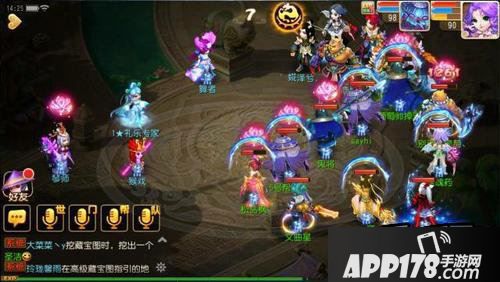 梦幻西游游戏截图