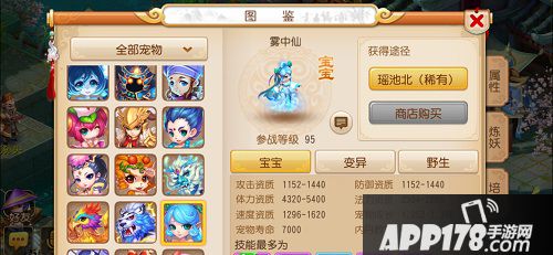 在法系称霸的舞台中，法防宠物的优势就体现了出来