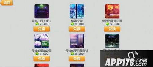 崩坏学园2崩坏模拟战攻略