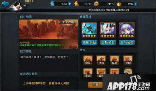 推荐打法