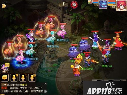 梦幻西游游戏截图