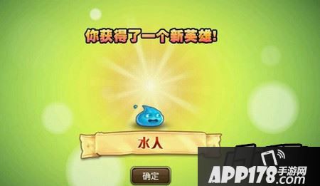 水人