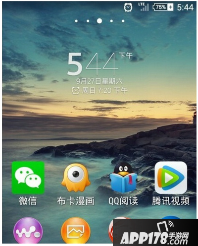 索尼z5怎么截屏 索尼xperia z5截图教程3