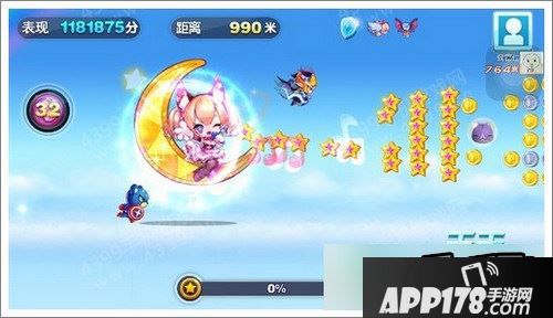 天天酷跑游戏截图