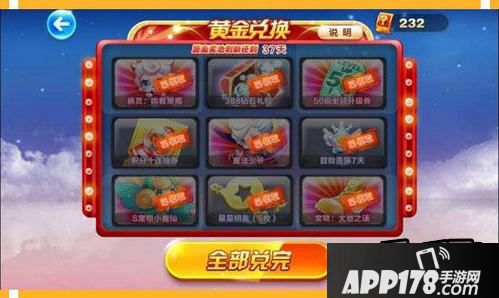 天天酷跑游戏截图