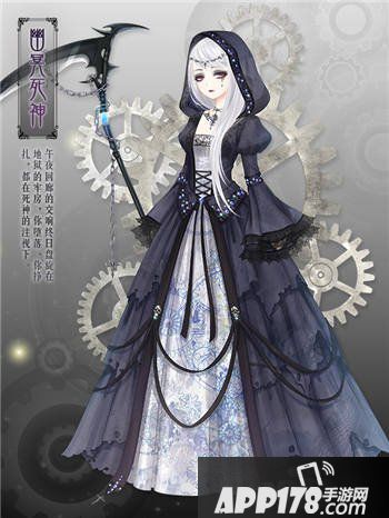 奇迹暖暖昼夜回廊