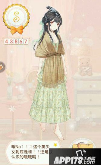 忧郁的文艺少女S评分