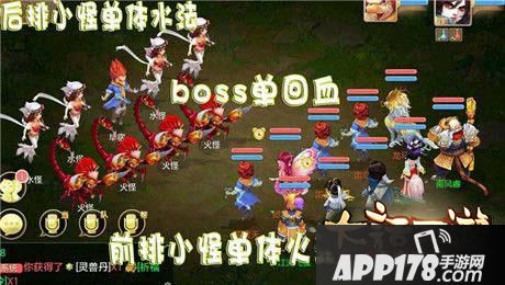 大话西游手游为爱逆天