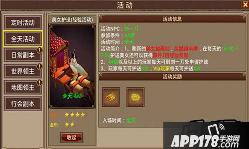 红颜俯首，碧波荡荡，千娇百媚，