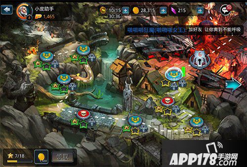 时空之刃副本系统