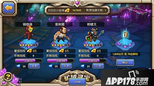 Step 3：错位时空