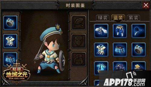 男生版水手套装