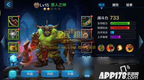 全民超神如何克制超神小师妹