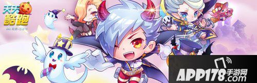 天天酷跑累计登录