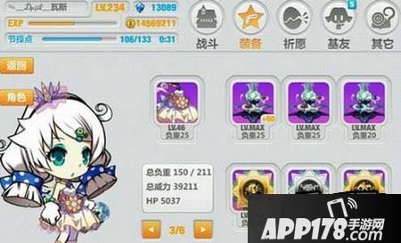 崩坏学园2大蒜阿贝利希毁灭者