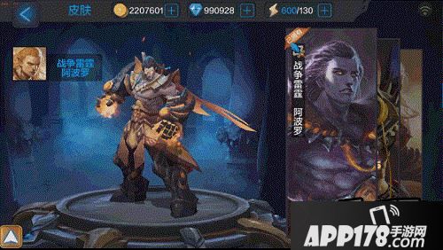 选取角色 战争雷霆-阿波罗2