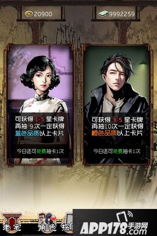 盗墓笔记游戏截图