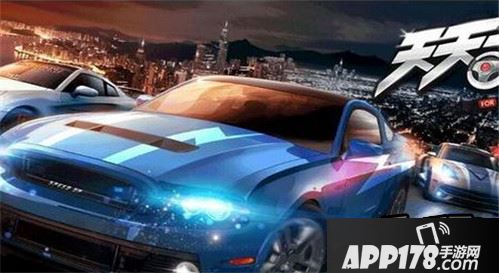 天天飞车游戏截图