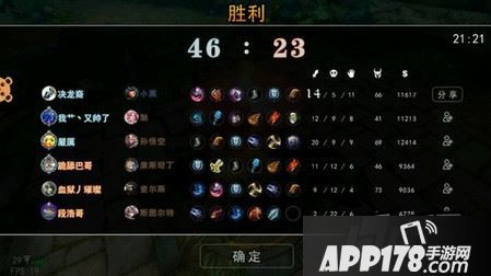 自由之战新英雄小黑怎么样