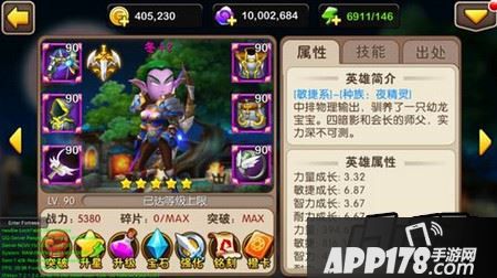 我叫mt2新英雄冬属性技能、阵容全方位详解