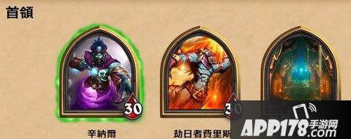 炉石传说领主头像