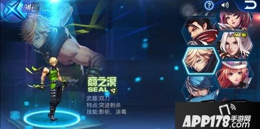 PK技巧